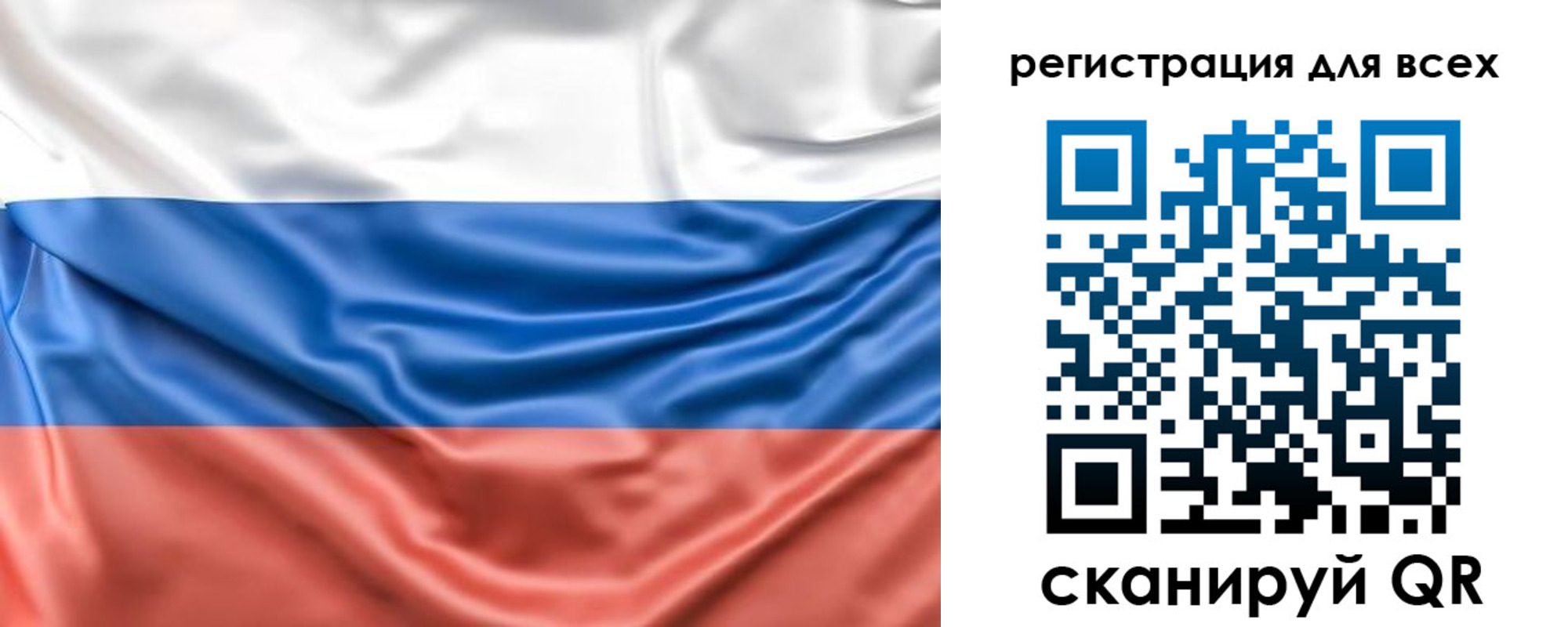 временная регистрация законно в Иваново