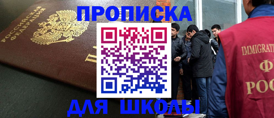 временная регистрация в квартире в Иваново