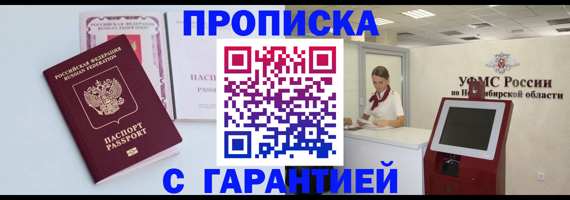 форма 3 в Иваново