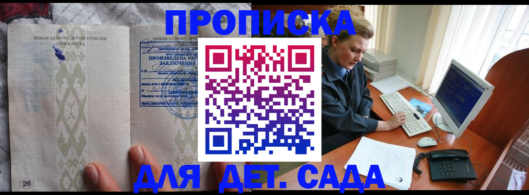 временная регистрация поиск в Иваново