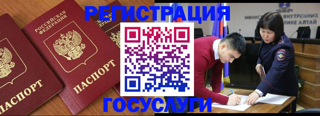 форма 3 в Иваново