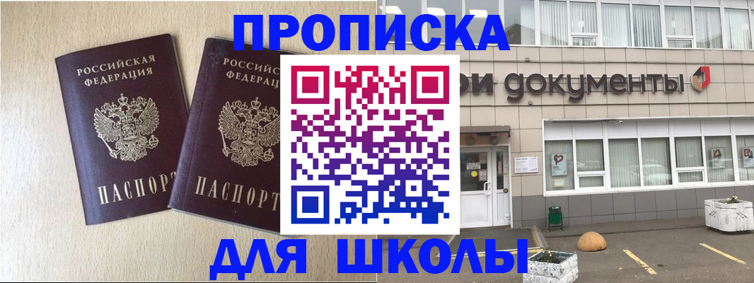 форма 3 в Иваново